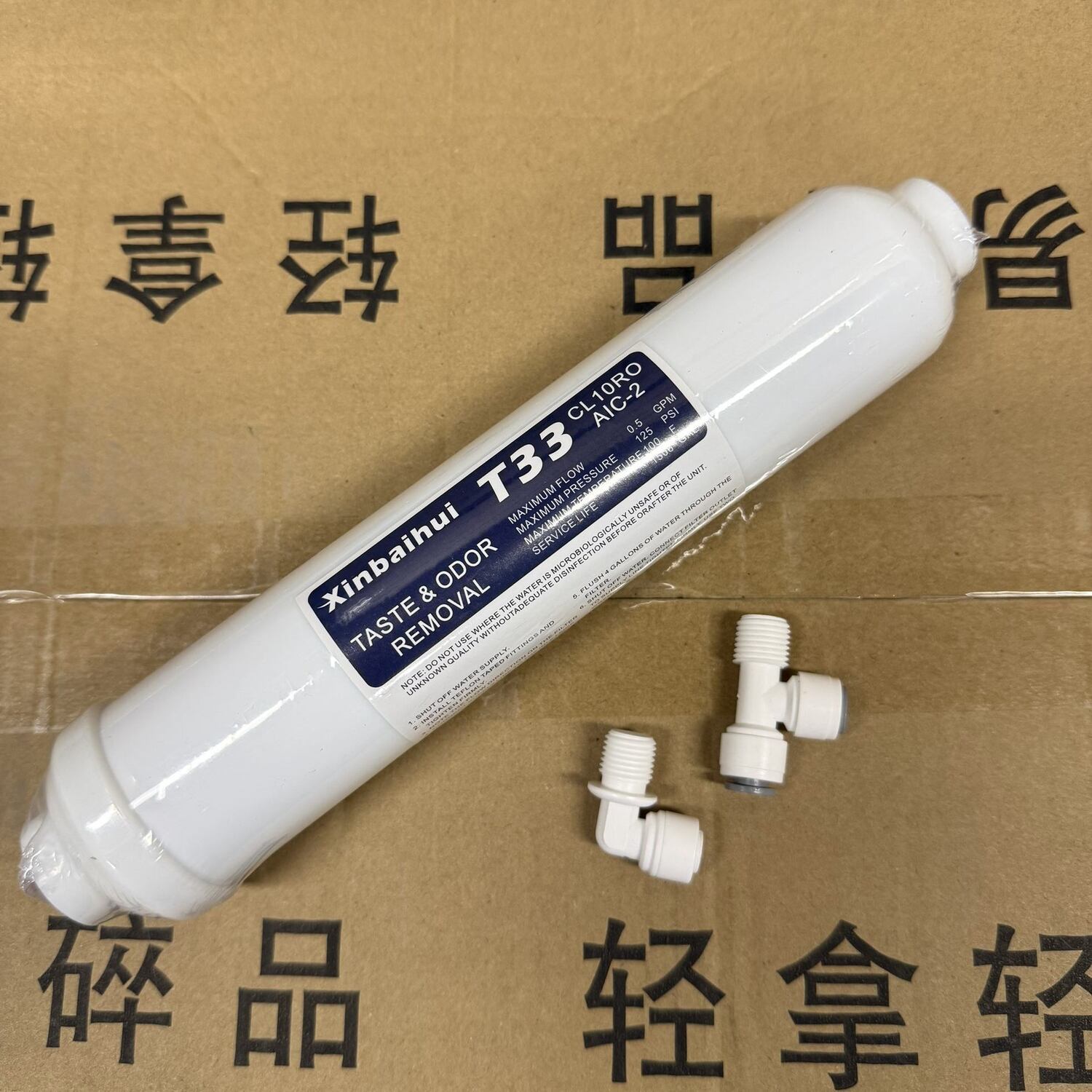 Filtre à charbon actif en coqu - Carbon Filter Inline avis et prix