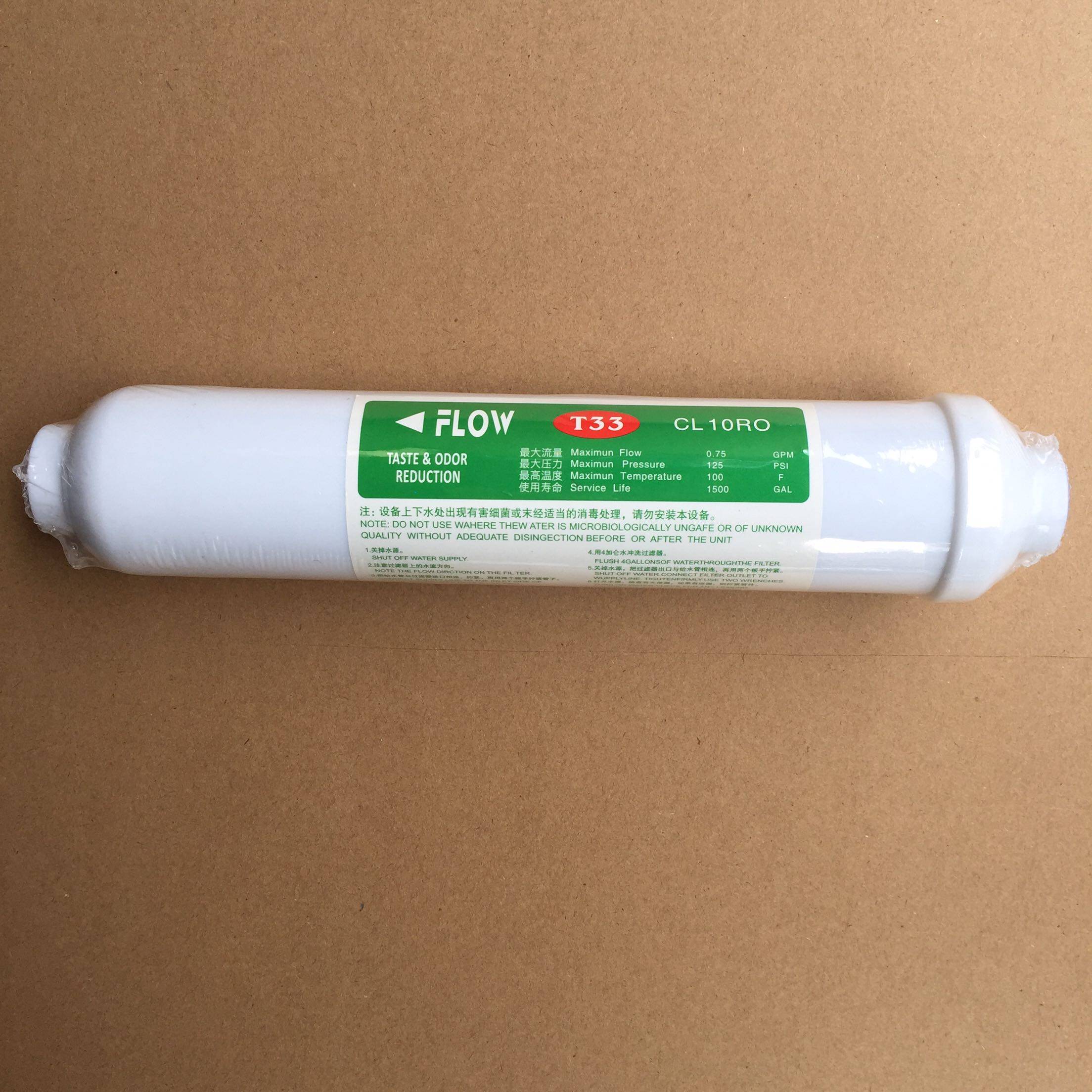 Filtre à charbon actif en coqu - Carbon Filter Inline avis et prix